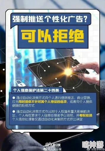 食色成版人短视频app被曝涉嫌泄露用户隐私信息,引发舆论关注 食色成版人短视频app被曝涉嫌泄露用户隐私信息,引发舆论关注