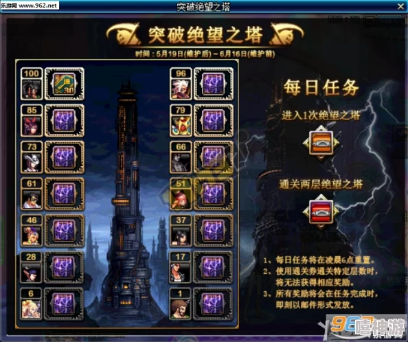 DNF游戏中砍树活动应前往哪个地图进行体验 DNF游戏中砍树活动应前往哪个地图进行体验