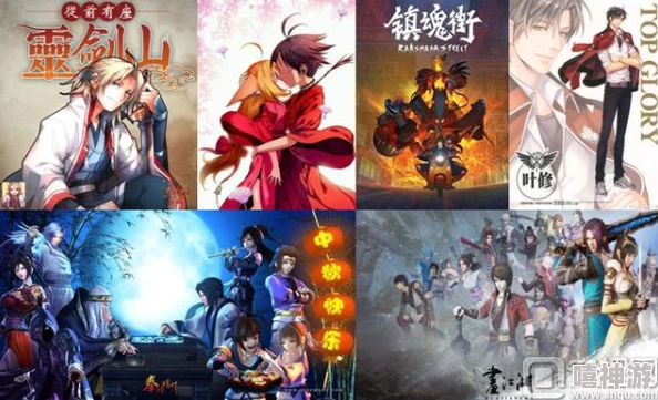 原神黄图：玩家们热议游戏中的成人内容与社区反响，如何影响游戏形象和玩家体验？