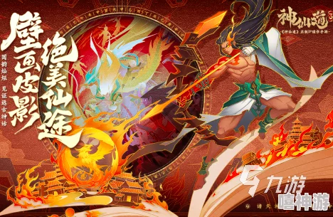 神仙道3:探究游戏投入成本,究竟花多少钱能畅享游戏体验? 神仙道3:探究游戏投入成本,究竟花多少钱能畅享游戏体验?