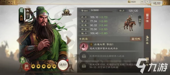 “探讨《三国志战棋版》中装备是先进行淬炼还是合成的策略” “探讨《三国志战棋版》中装备是先进行淬炼还是合成的策略”