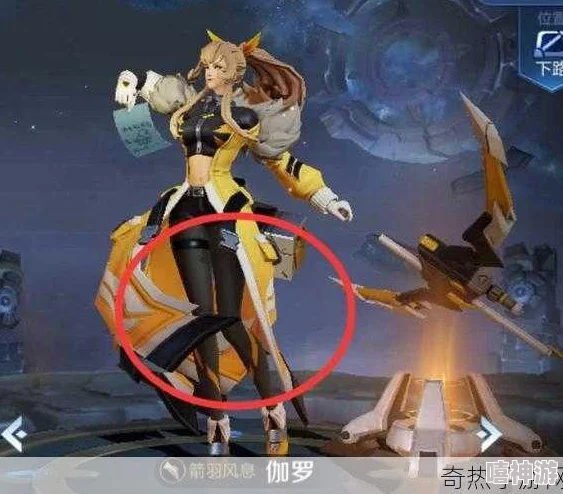 王者荣耀伽罗翻白眼流泪的表情被曝光,网友纷纷围观猜测其内涵 王者荣耀伽罗翻白眼流泪的表情被曝光,网友纷纷围观猜测其内涵