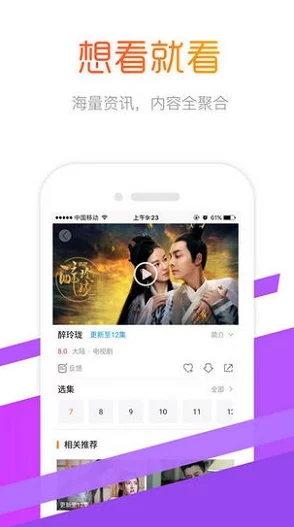 黄金网站app视频大全下载:最新热门影视资源一网打尽,轻松享受无限精彩视听体验! 黄金网站app视频大全下载:最新热门影视资源一网打尽,轻松享受无限精彩视听体验!
