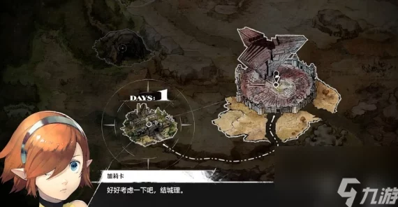 《暗喻幻想》游戏中原型戒指的获取攻略:详解如何获得原型戒指 《暗喻幻想》游戏中原型戒指的获取攻略:详解如何获得原型戒指