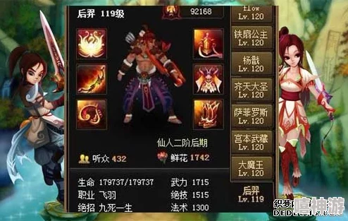 神仙道游戏中玩家达到多少级后可以招募后羿作为伙伴 神仙道游戏中玩家达到多少级后可以招募后羿作为伙伴
