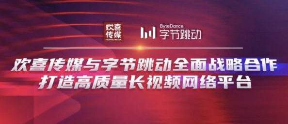 精东传媒2024新年:内部人士透露公司高层恋情曝光,引发行业猜测 精东传媒2024新年:内部人士透露公司高层恋情曝光,引发行业猜测