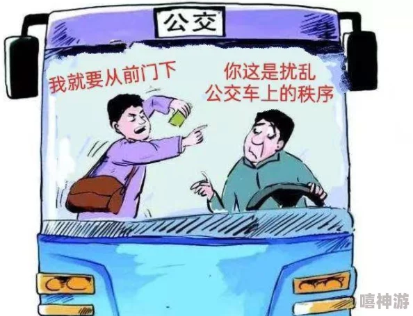 公交车上强奸事件引发社会热议,公众呼吁加强公共安全与法律保护措施 公交车上强奸事件引发社会热议,公众呼吁加强公共安全与法律保护措施