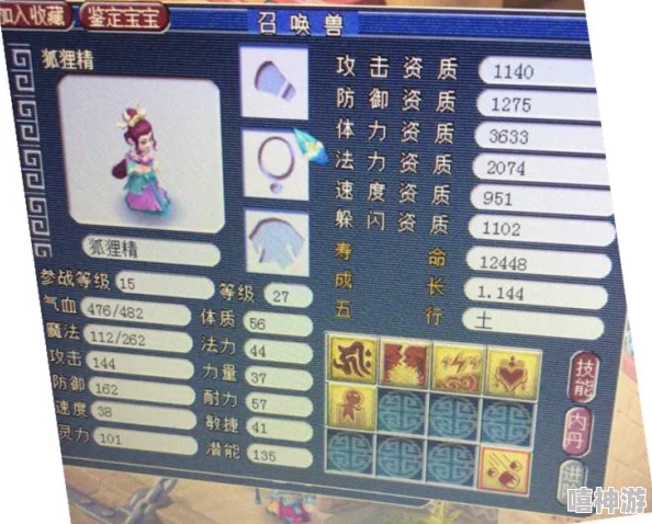 梦幻西游高效通关任务:盘丝洞角色装备搭配与策略指南 梦幻西游高效通关任务:盘丝洞角色装备搭配与策略指南