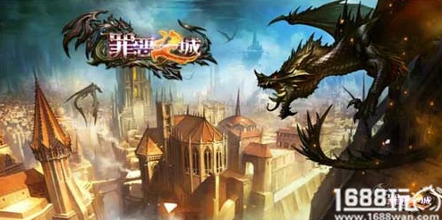 罪恶之城手游即将震撼登场:深度解析创新玩法魔纹构装系统 罪恶之城手游即将震撼登场:深度解析创新玩法魔纹构装系统