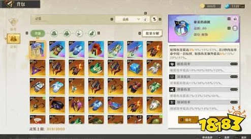 全面解析无尽梦回角色技能融合机制与操作方法