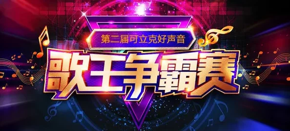 王牌竞速12月30日重磅更新：跨年元旦庆典活动盛大开启