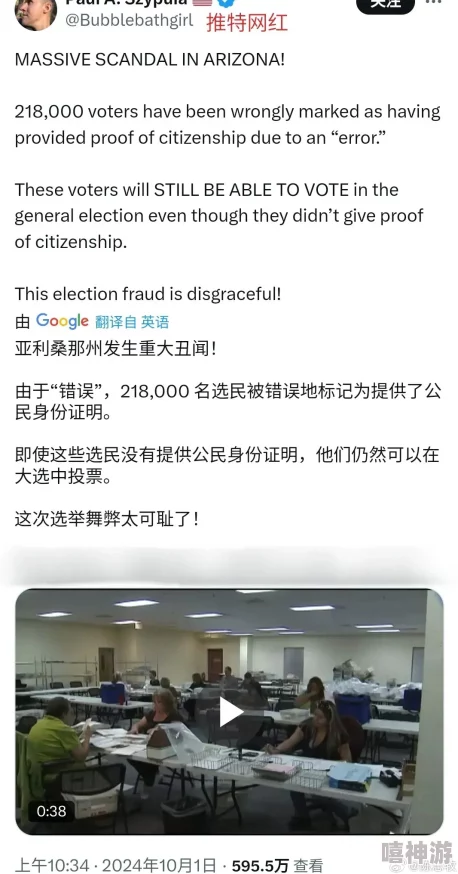 51cg10吃瓜爆料:在这个信息泛滥的时代,如何辨别真相与谣言成为了我们每个人都需要面对的挑战 51cg10吃瓜爆料:在这个信息泛滥的时代,如何辨别真相与谣言成为了我们每个人都需要面对的挑战