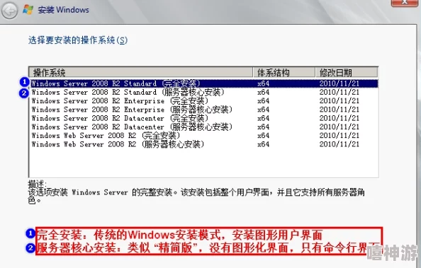 日本windowsserver69：传闻将推出全新功能，或引发IT行业大变革！