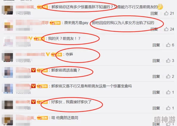 把坤放定眼,细数明星婚姻中的风波和瓜果,内幕曝光惊人隐秘纷争 把坤放定眼,细数明星婚姻中的风波和瓜果,内幕曝光惊人隐秘纷争