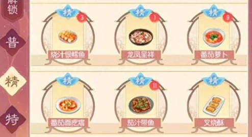 《扶摇一梦》美食复刻:独家火锅做法与详尽食谱指南 《扶摇一梦》美食复刻:独家火锅做法与详尽食谱指南