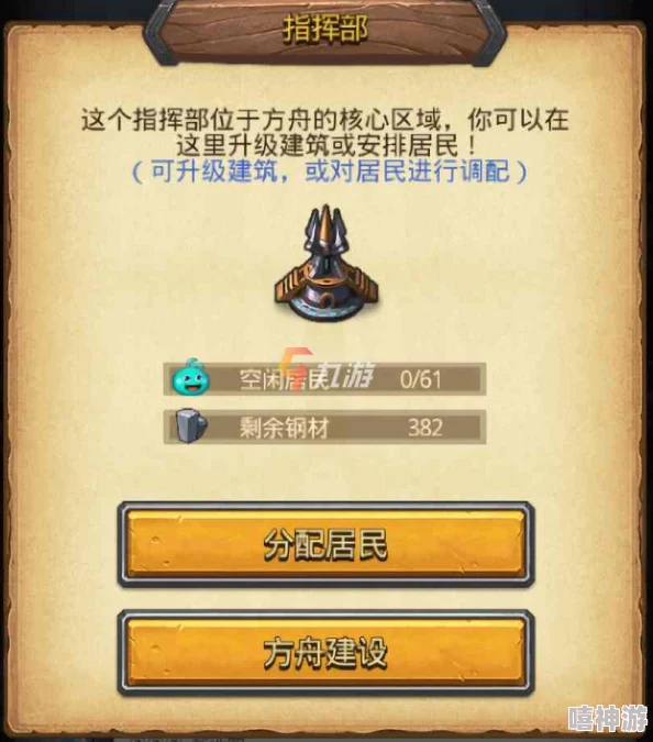不思议迷宫：遗落之城装备部深度装备攻略与精彩内容推荐指南