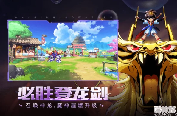 [长弓燧龙] (原神)免费漫画上线，玩家们快来领取精彩内容！