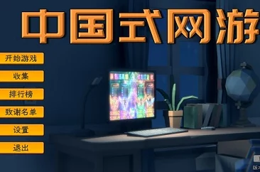 俄罗斯卖csgo的网站免费进入，内部员工曝出公司高层涉嫌利用游戏虚拟货币进行非法交易