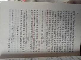 好大 好紧 好硬 好硬 古文：古代文学中的情感表达与文化内涵的深刻探讨与反思