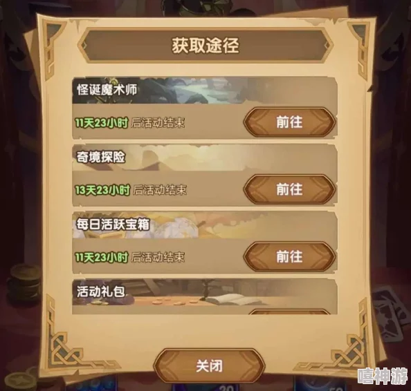 三角洲行动：全面解析三角券的获取方法与途径介绍