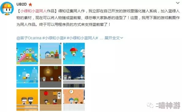 亿同看彩虹小蓝:用户热评称其画质超棒,体验令人惊叹,值得推荐的好选择! 亿同看彩虹小蓝:用户热评称其画质超棒,体验令人惊叹,值得推荐的好选择!