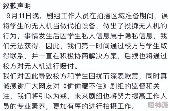 男二也要被爆炒吗(n):传闻某男二因与女主私下互动频繁,遭到剧组封杀,背后真相令人震惊! 男二也要被爆炒吗(n):传闻某男二因与女主私下互动频繁,遭到剧组封杀,背后真相令人震惊!