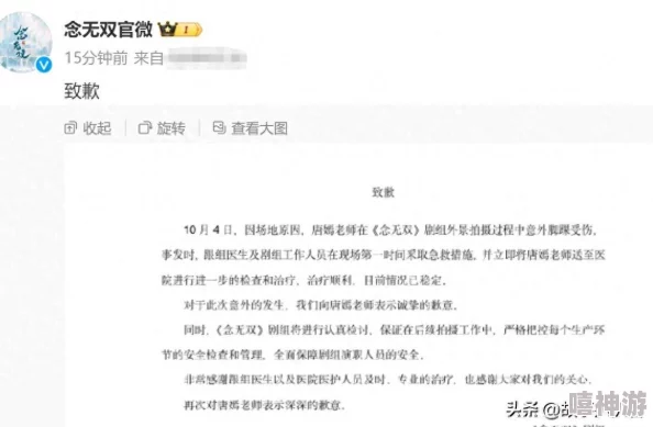 男二也要被爆炒吗(n):传闻某男二因与女主私下互动频繁,遭到剧组封杀,背后真相令人震惊! 男二也要被爆炒吗(n):传闻某男二因与女主私下互动频繁,遭到剧组封杀,背后真相令人震惊!