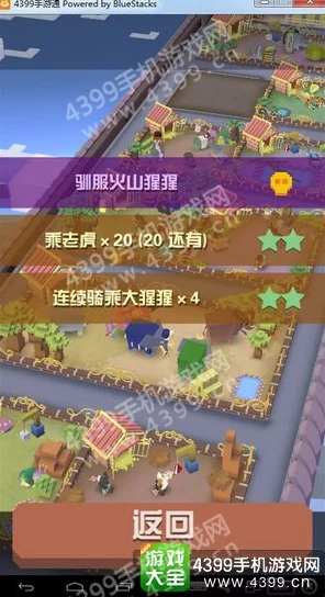 详尽解析:疯狂动物园山脉Boss高效捕捉策略与技巧攻略 详尽解析:疯狂动物园山脉Boss高效捕捉策略与技巧攻略