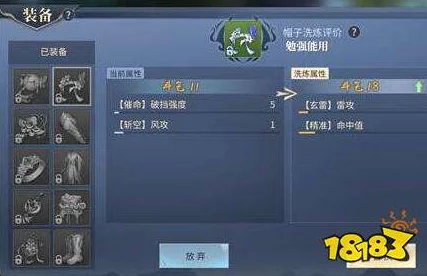 斗破苍穹手游:提升炼药评价技巧与策略推荐指南 斗破苍穹手游:提升炼药评价技巧与策略推荐指南