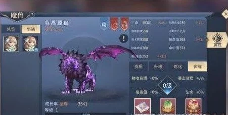 斗破苍穹手游:提升炼药评价技巧与策略推荐指南 斗破苍穹手游:提升炼药评价技巧与策略推荐指南