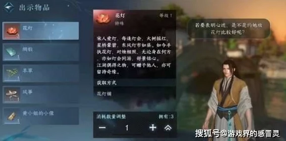 《逆水寒手游》公孙胜任务全攻略：全流程细节解析与高效技巧推荐指南