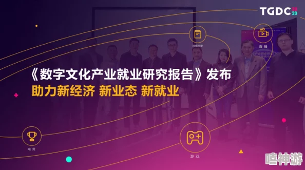 叼嗨视频:探讨其在年轻人文化中的影响与传播方式的多样性和创新性 叼嗨视频:探讨其在年轻人文化中的影响与传播方式的多样性和创新性