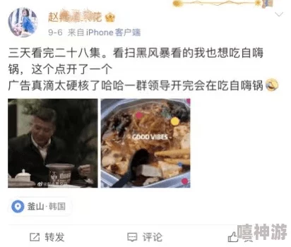 叼嗨视频:探讨其在年轻人文化中的影响与传播方式的多样性和创新性 叼嗨视频:探讨其在年轻人文化中的影响与传播方式的多样性和创新性