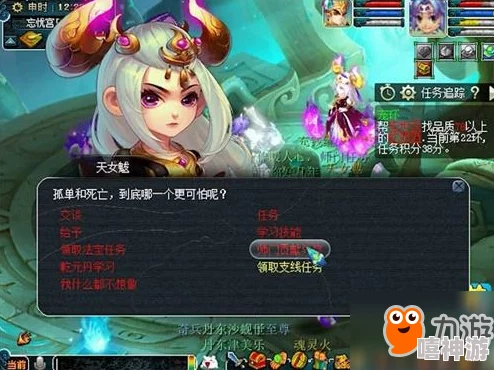 梦幻西游109级女魃墓角色选择推荐与技能搭配攻略 梦幻西游109级女魃墓角色选择推荐与技能搭配攻略