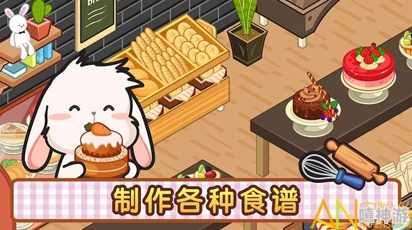 2024年热门面包店经营游戏排行榜揭晓，精选好玩的模拟手游下载推荐