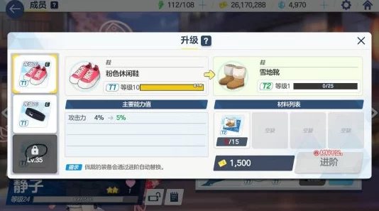 碧蓝档案高效攻略：快速刷等级与提升战力技巧详解
