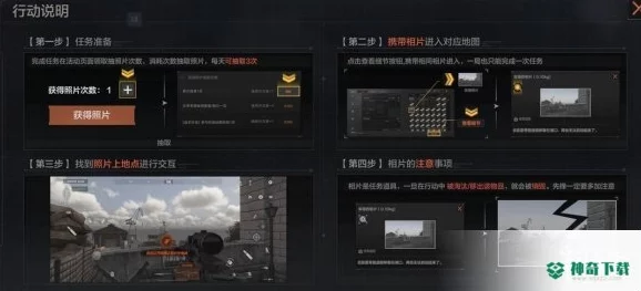 暗区突围游戏详解:通往军港之路活动内容及详细介绍 暗区突围游戏详解:通往军港之路活动内容及详细介绍