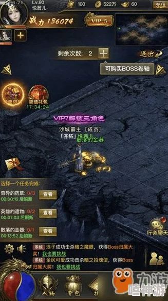 深度解析：一刀传世中符爆与符雷技能，哪个更胜一筹？