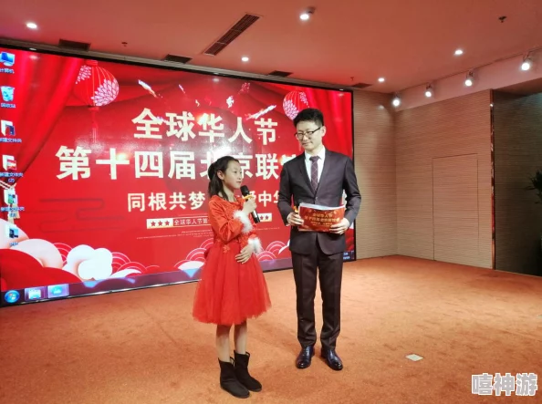 8 8 海外华人免费入口：全球华人共享的便利平台，助力信息交流与文化传播