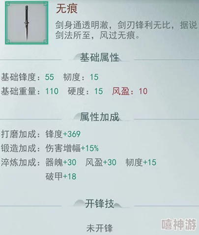 江湖悠悠深度解析:问酒卡池全攻略及游戏详情揭秘 江湖悠悠深度解析:问酒卡池全攻略及游戏详情揭秘