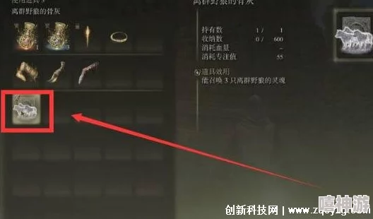艾尔登法环游戏中招魂铃功能使用的具体按键是哪个? 艾尔登法环游戏中招魂铃功能使用的具体按键是哪个?
