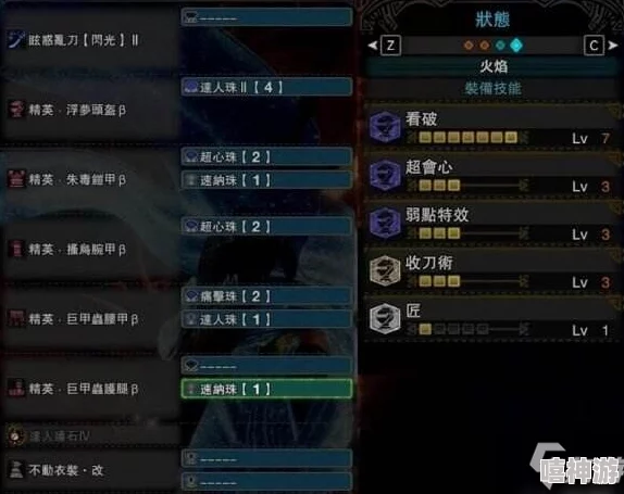 怪物猎人游戏中：刀与盾，哪个武器组合更为实用高效？