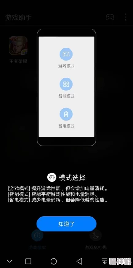 1极速版下载：全新功能与优化体验，助你畅享高速上网的乐趣与便利！