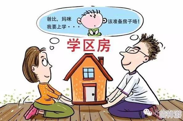 欲妇荡岳丰满交换一区二区三区，内部曝光细节惊人隐秘传闻涉及多方势力