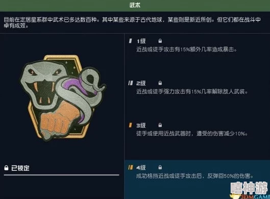 全面解析:如何获取并培养星空响尾蛇的详细步骤指南 全面解析:如何获取并培养星空响尾蛇的详细步骤指南