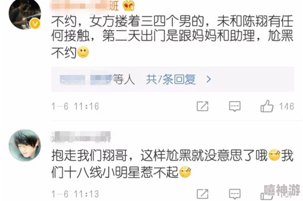 蜜桃视频网页版曝八卦:疑似明星恋情曝光,粉丝猜测真假闹心 蜜桃视频网页版曝八卦:疑似明星恋情曝光,粉丝猜测真假闹心