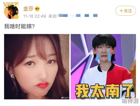 今日吃瓜大爆料:明星绯闻再升级,圈内好友曝出惊人内幕引发热议! 今日吃瓜大爆料:明星绯闻再升级,圈内好友曝出惊人内幕引发热议!