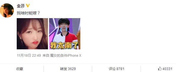 今日吃瓜大爆料:明星绯闻再升级,圈内好友曝出惊人内幕引发热议! 今日吃瓜大爆料:明星绯闻再升级,圈内好友曝出惊人内幕引发热议!