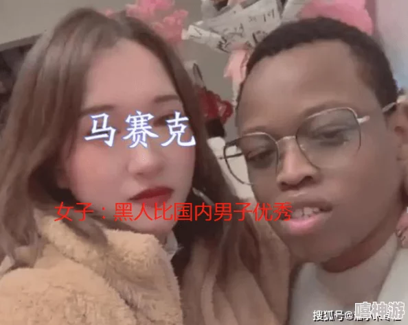 亚洲女人初尝黑人巨大，网友疯传视频曝光细节料惊呆众人