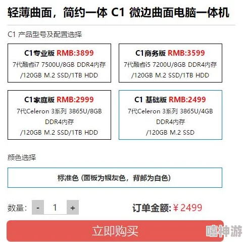成色好的P31s，性能卓越且性价比高，适合各类用户的需求与使用场景，让你体验不一样的科技魅力